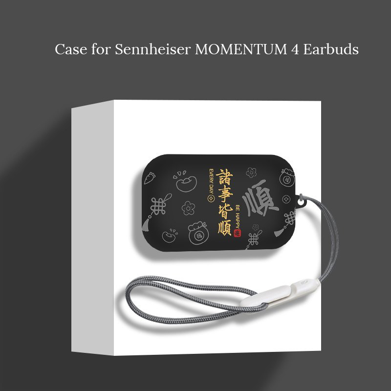 젠하이저 MOMENTUM 4 무선 이어폰용 실리콘 케이 - Sennheiser Headphone Momentum 4 리뷰 및 가격