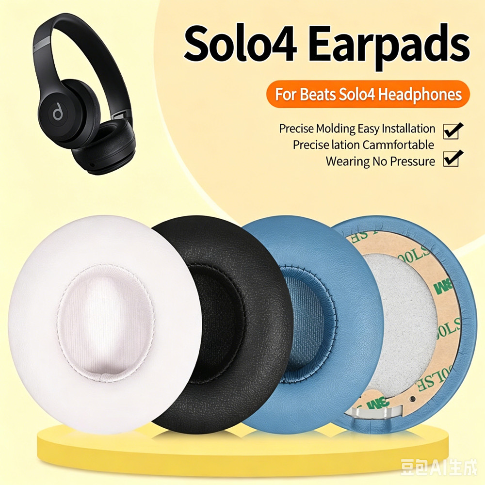 Beats Solo 4 이어폰 이어패드 커버에 적합한  - Beats Headphone Solo 4 리뷰 및 가격